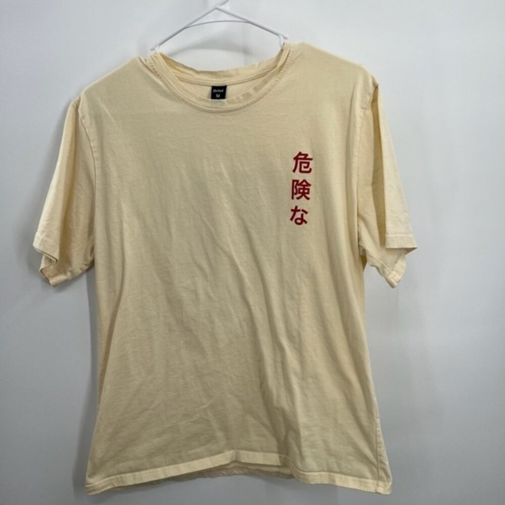 Romwe Short Sleeve T-Shirt Medium